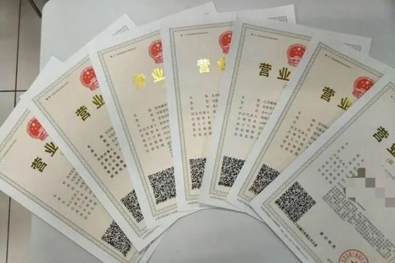 工商变更中的税务风险如何防范？