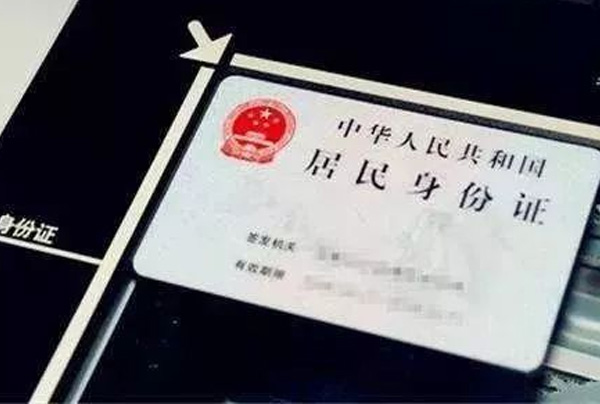 如何选择靠谱的工商变更服务机构？